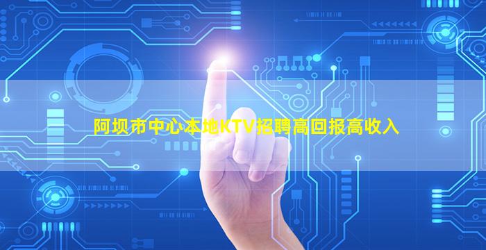 金华夜场招聘